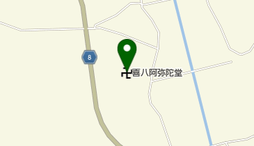 喜八阿弥陀堂の地図画像