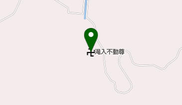 滝入不動尊の地図画像