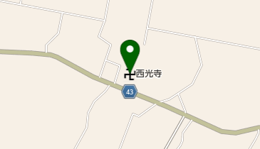 西光寺の地図画像