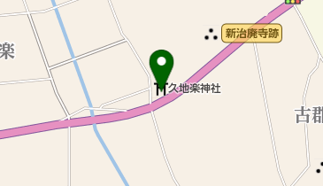 久地楽神社の地図画像