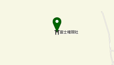 富士権現社の地図画像