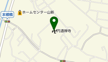 円通禅寺の地図画像