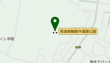 馬渡埴輪製作遺跡公園の地図画像