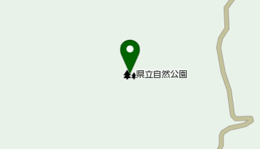 県立自然公園の地図画像