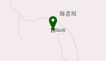 白山社の地図画像