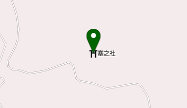 塞之社の地図画像