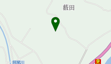 阿尾森林公園の地図画像