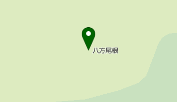 八方尾根の地図画像