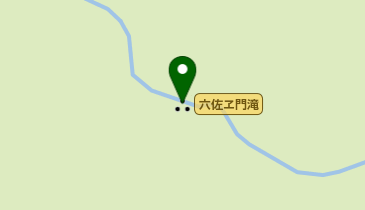 六佐エ門滝の地図画像