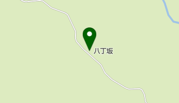 八丁坂の地図画像