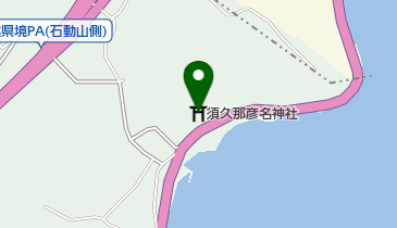須久那彦名神社の地図画像