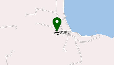 願慶寺の地図画像