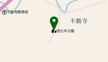 珪化木公園の地図画像