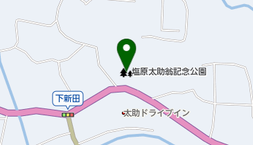 塩原太助翁記念公園の地図画像