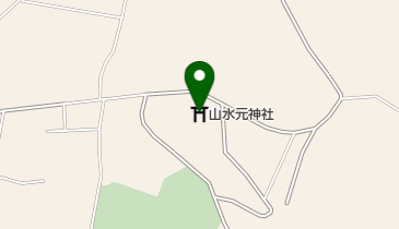 山水元神社の地図画像