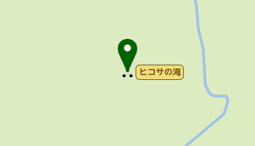 ヒコサの滝の地図画像