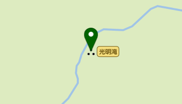 光明滝の地図画像