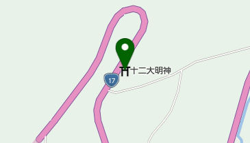 十二大明神の地図画像