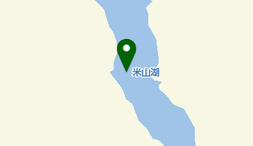 米山湖の地図画像