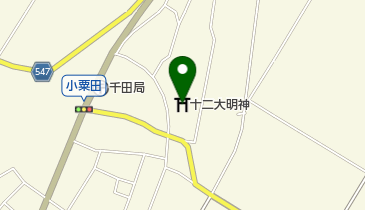 十二大明神の地図画像