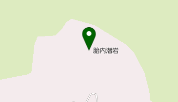 胎内潜岩の地図画像