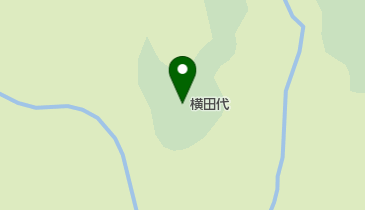 横田代の地図画像