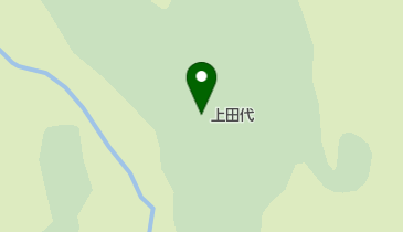 上田代の地図画像