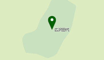 広沢田代の地図画像