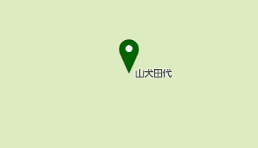 山犬田代の地図画像