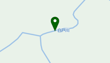 白戸川の地図画像