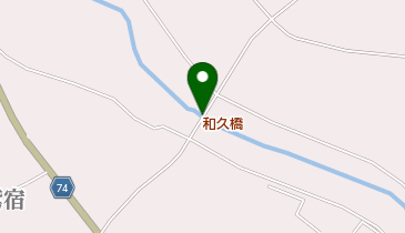 和久橋の地図画像