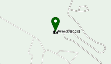 県民休養公園の地図画像