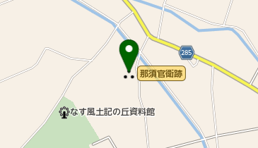 那須官衛跡の地図画像