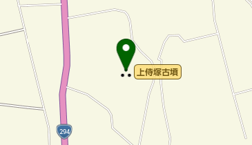 上侍塚古墳の地図画像