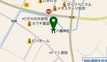 福島県西白河郡矢吹町の神社一覧 - NAVITIME