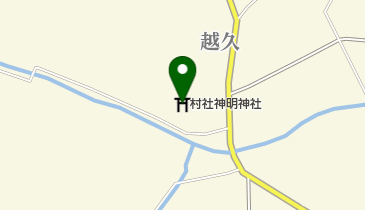 村社神明神社の地図画像