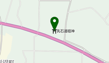 乳石道祖神の地図画像