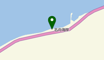 名舟海岸の地図画像