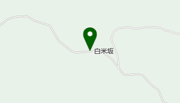 白米坂の地図画像