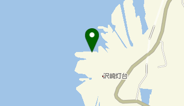 沢崎鼻の地図画像