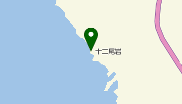十二尾岩の地図画像