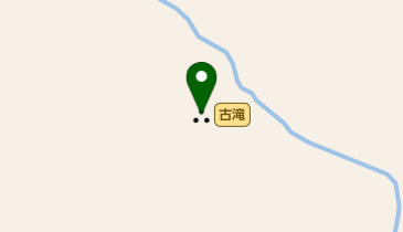 古滝の地図画像
