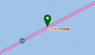 ござれや阿賀橋の地図画像