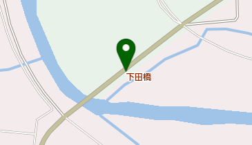 下田橋の地図画像