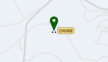 日向洞窟の地図画像