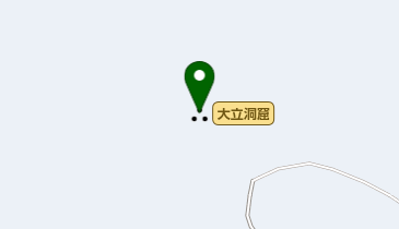 大立洞窟の地図画像