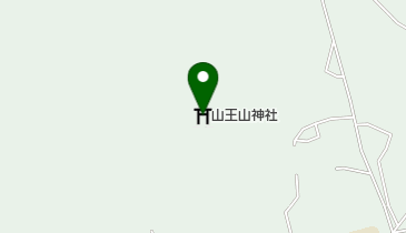 山王山神社の地図画像