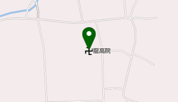 龍高院の地図画像