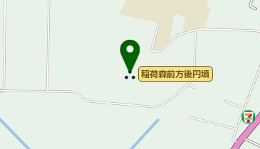 稲荷森前方後円墳の地図画像