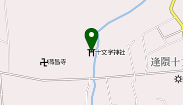 十文字神社の地図画像